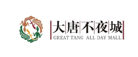 大唐不夜城
