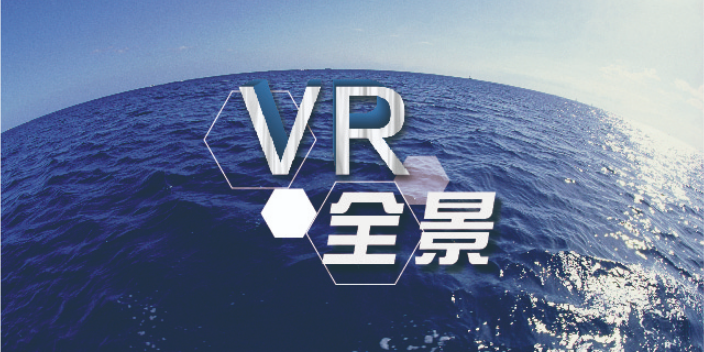 大数据VR一条多少钱