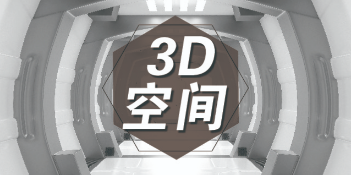 大数据VR一条多少钱,VR