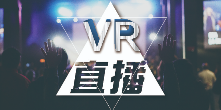 大数据VR一条多少钱,VR