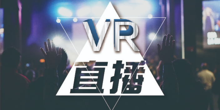 品质VR选择,VR