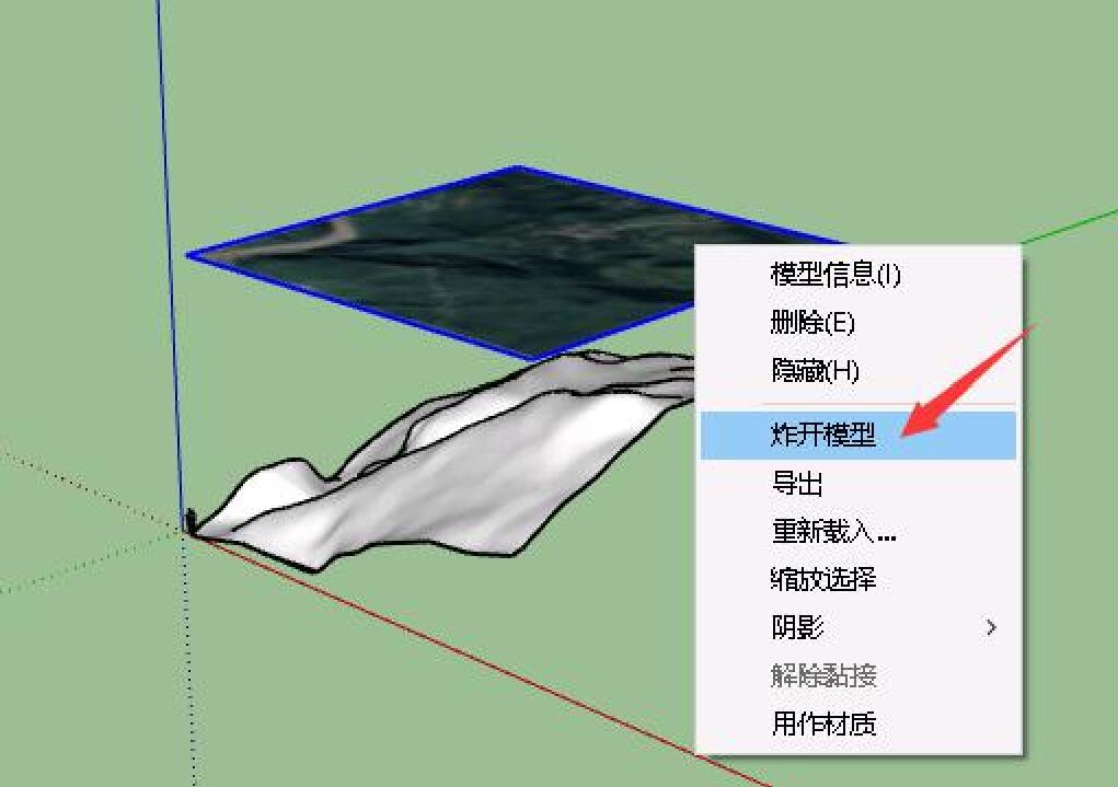 炸开模型