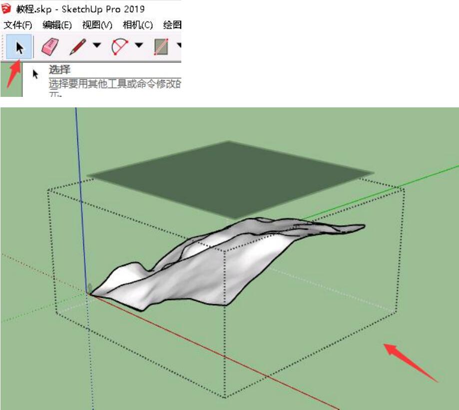 编辑状态